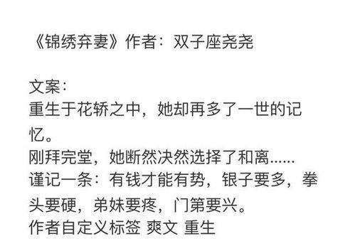 推文小说吃瓜心声娱乐圈,吃瓜心声,揭秘幕后真相