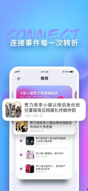 娱乐吃瓜解说大全下载安装,一键下载,畅享海量趣味解说