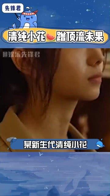 娱乐播报台吃瓜八卦,明星幕后故事大曝光!